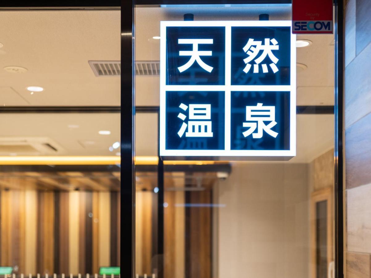 Super Hotel Iyo Saijo المظهر الخارجي الصورة
